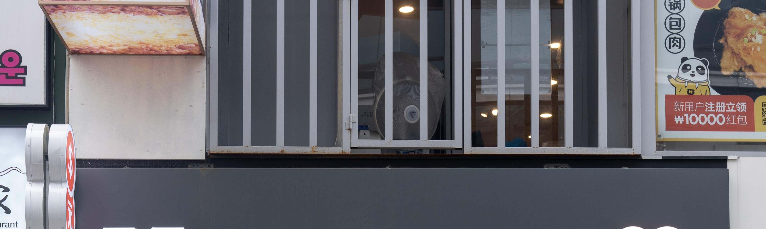 Kotak Uang Cabang Myeongdong 2